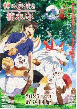 终极蜘蛛侠漫画 第158期 迈尔斯登场 封面