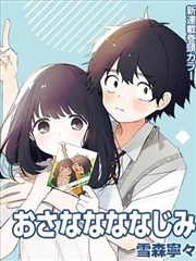 终极蜘蛛侠漫画 第156期 绿魔终局 封面